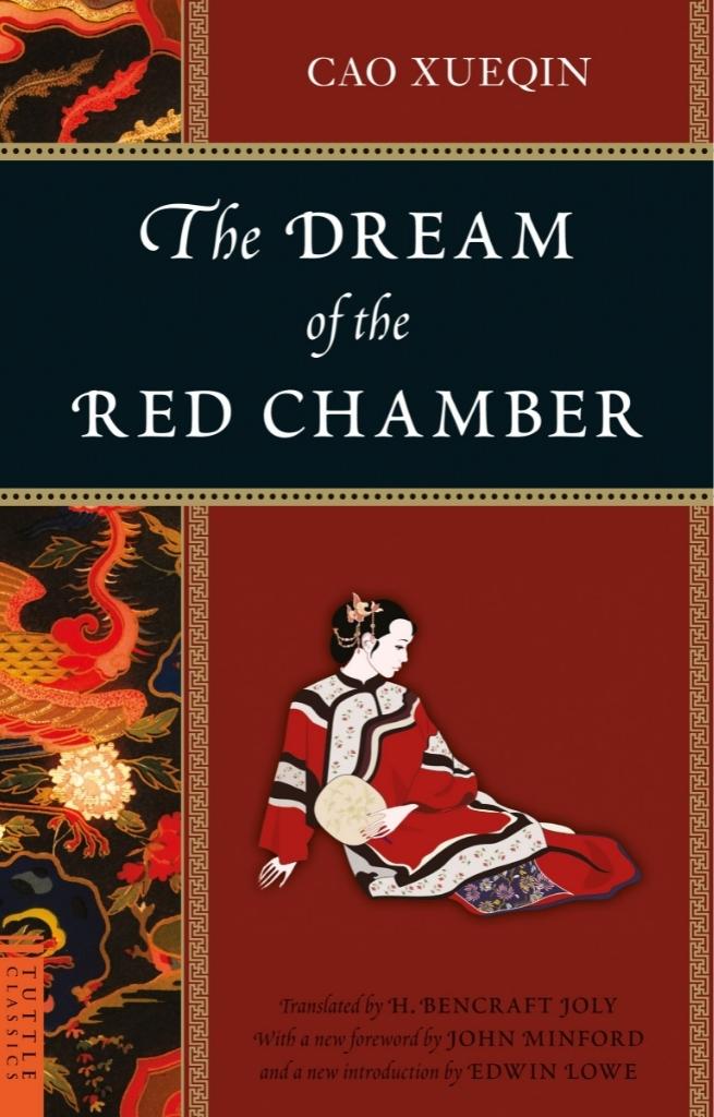 Dream of the Red Chamber by Cao Xuequin is one of the most sold books of all time