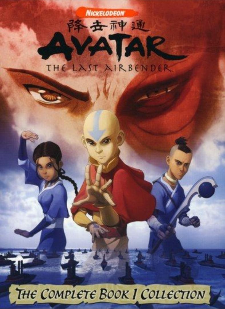 Avatar the Last Airbender Season 1 Cover