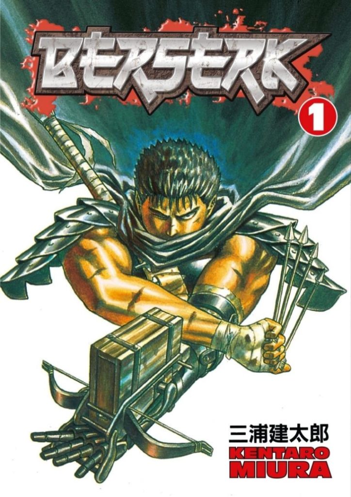 Berserk by Kentaro Miura, vol 1 cover