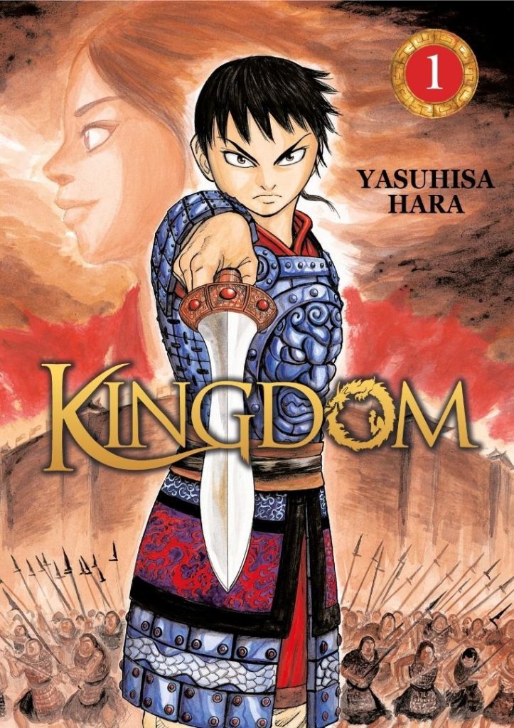 Kingdom by Yasuhisa Hara, Vol 1 cover