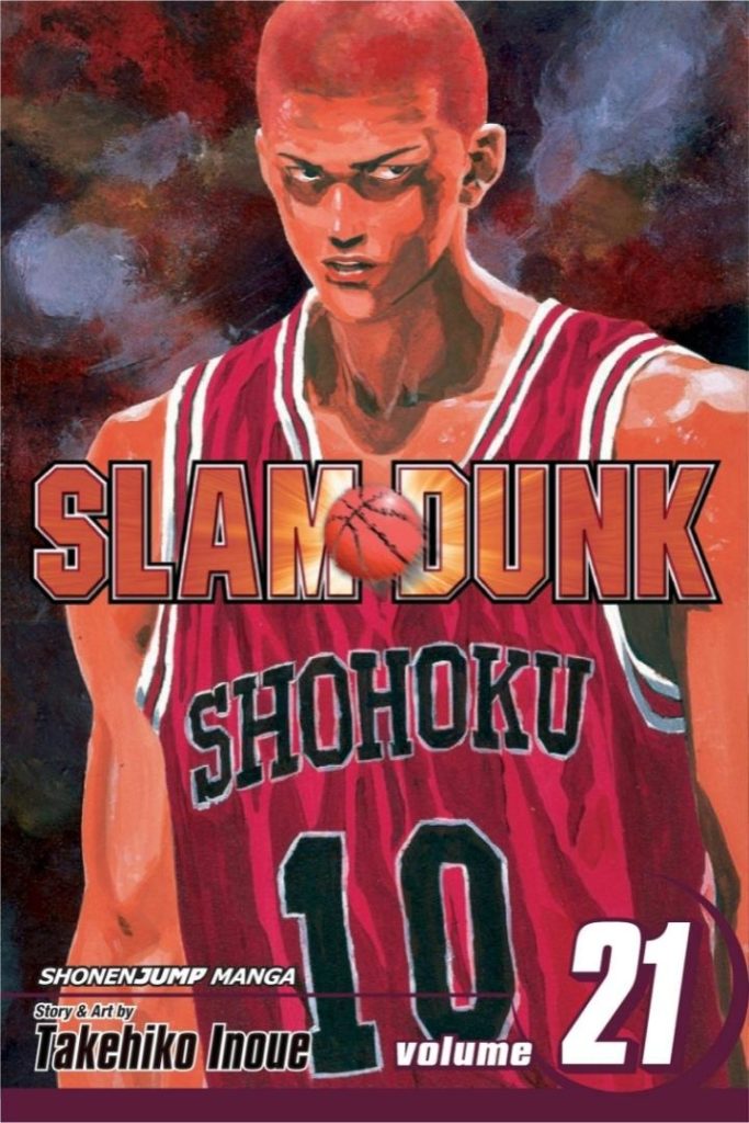 Slam Dunk by Takehiko Inoue, vol 21 cover